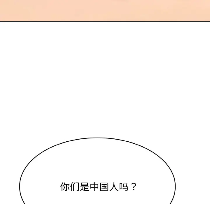 第 41 话_高校传说 boost