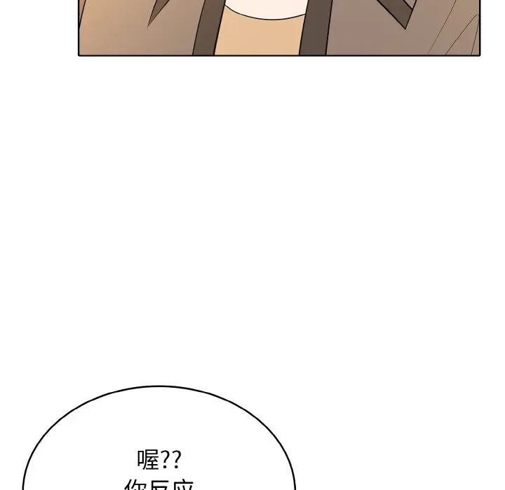 第 41 话_高校传说 boost