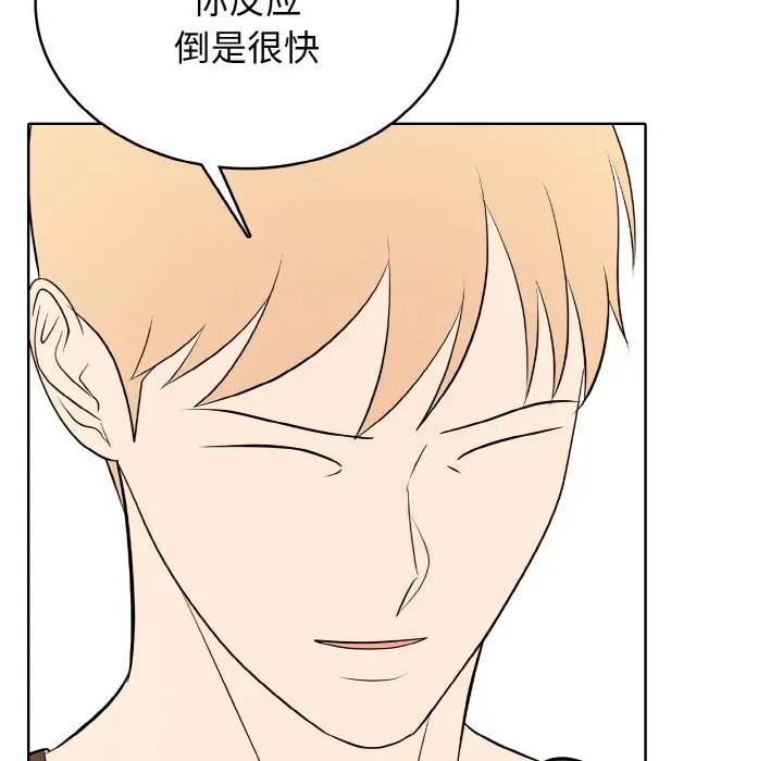 第 41 话_高校传说 boost