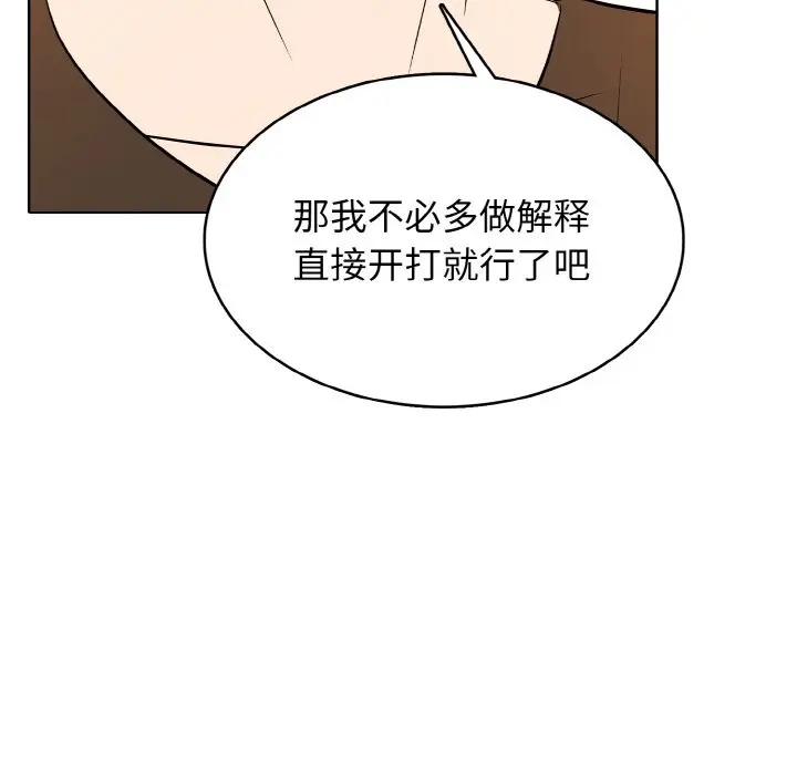 第 41 话_高校传说 boost
