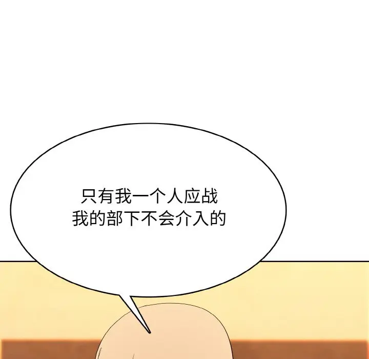 第 41 话_高校传说 boost