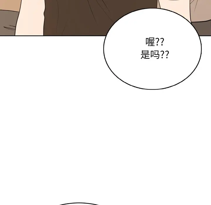 第 41 话_高校传说 boost