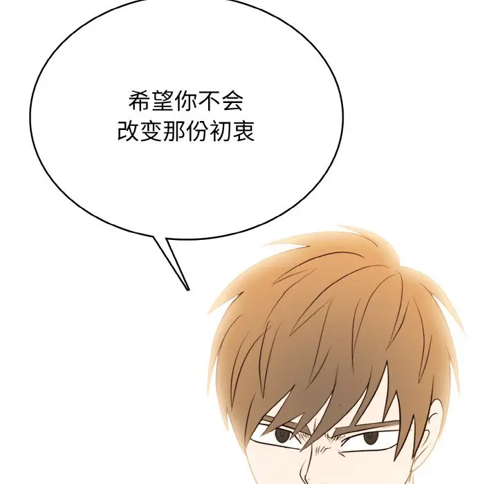 第 41 话_高校传说 boost