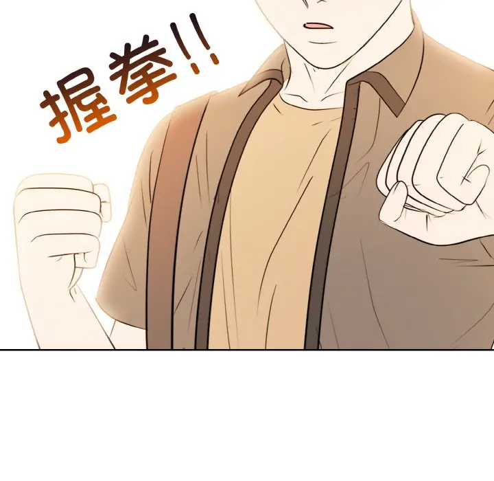 第 41 话_高校传说 boost