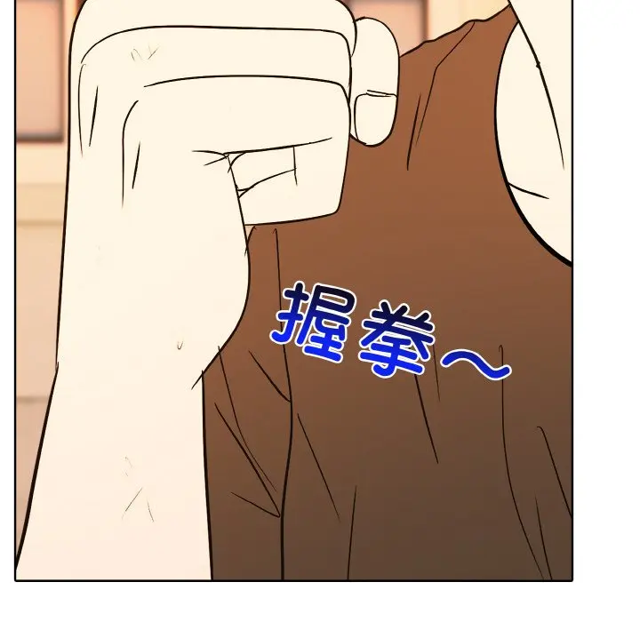 第 41 话_高校传说 boost