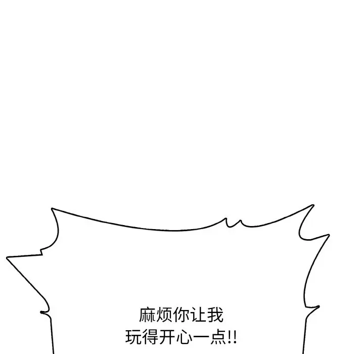 第 41 话_高校传说 boost