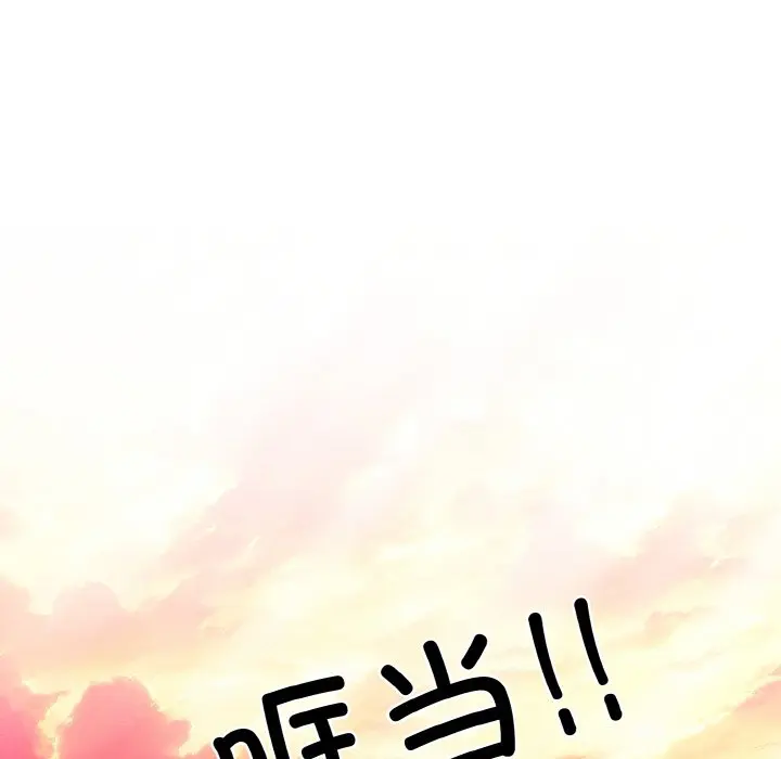 第 41 话_高校传说 boost