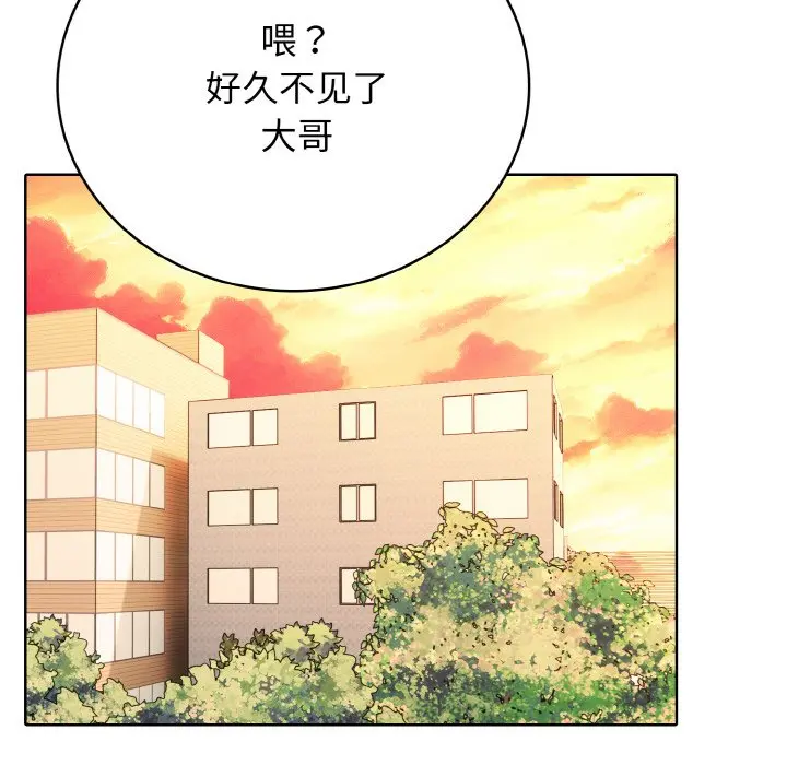 第 41 话_高校传说 boost