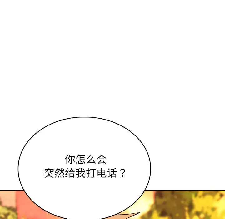 第 41 话_高校传说 boost