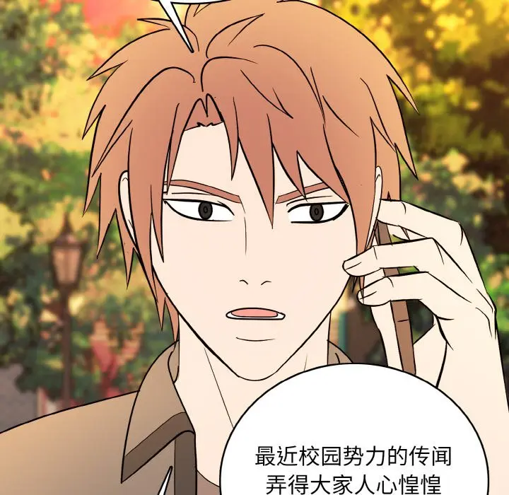 第 41 话_高校传说 boost