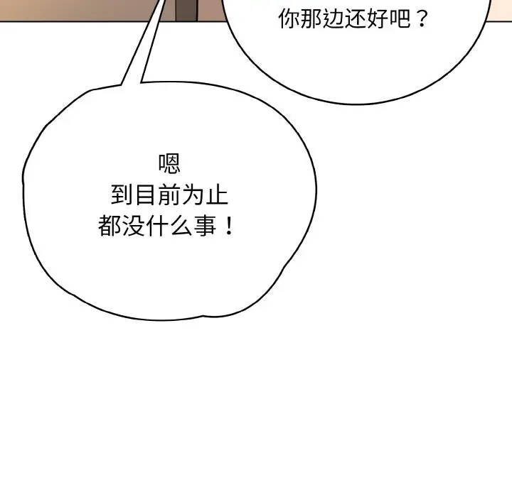 第 41 话_高校传说 boost