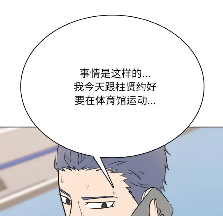 第 41 话_高校传说 boost