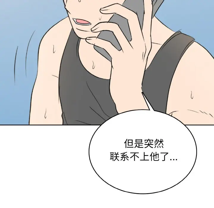 第 41 话_高校传说 boost