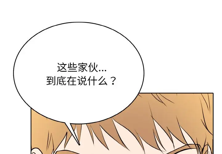 第 40 话_高校传说 boost