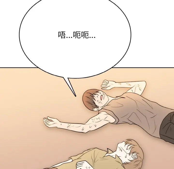 第 40 话_高校传说 boost