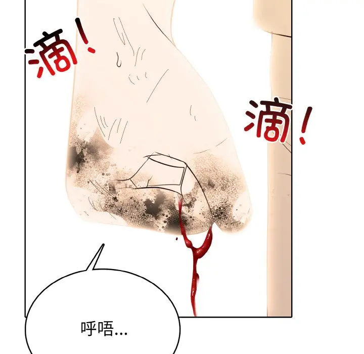 第 40 话_高校传说 boost