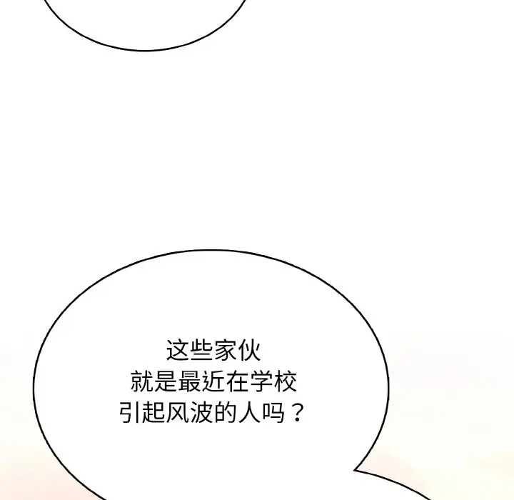 第 40 话_高校传说 boost