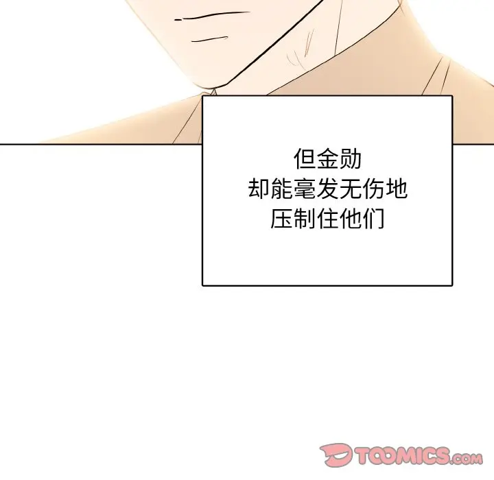 第 40 话_高校传说 boost