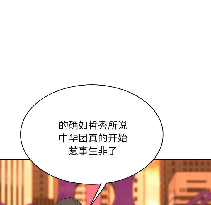 第 40 话_高校传说 boost