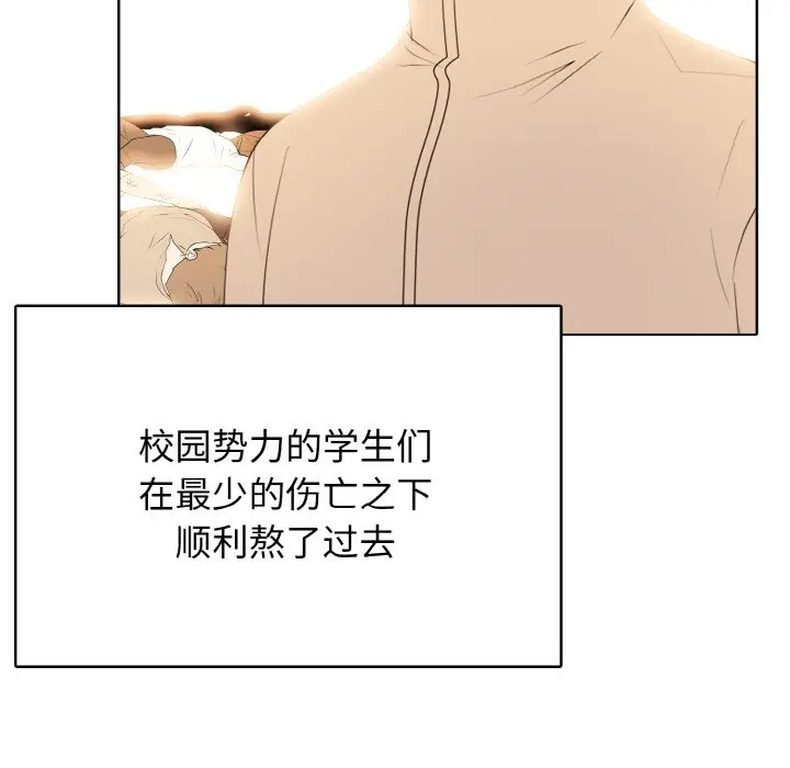 第 40 话_高校传说 boost