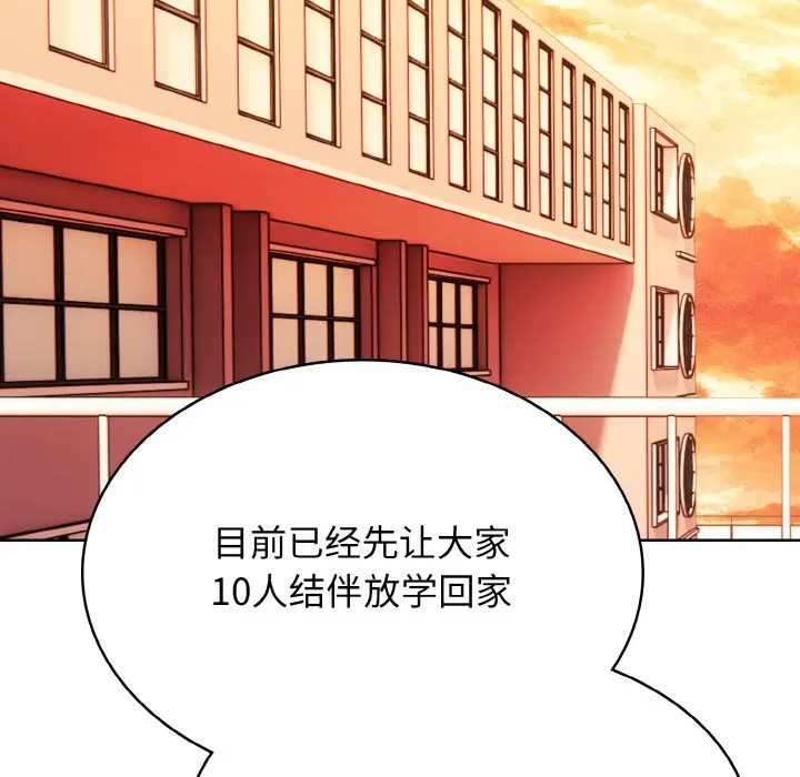 第 40 话_高校传说 boost