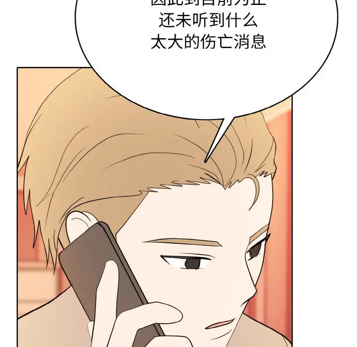 第 40 话_高校传说 boost