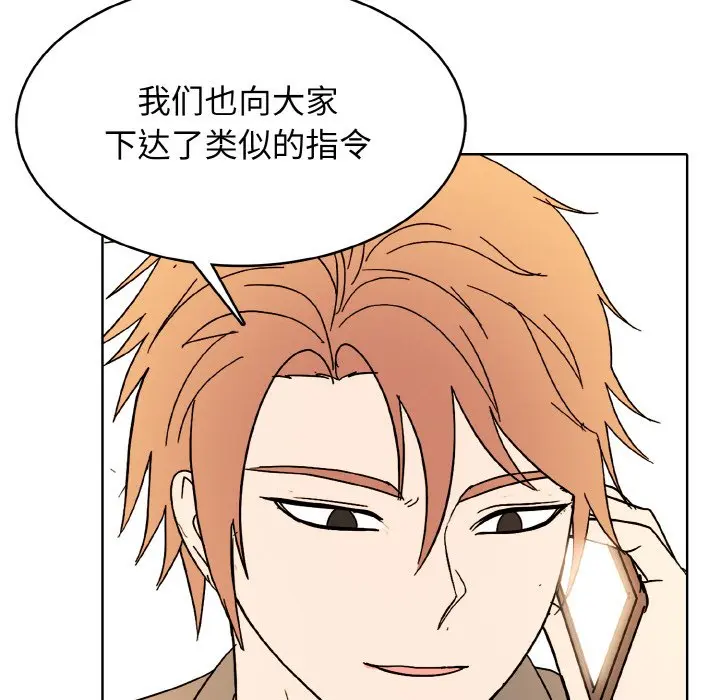 第 40 话_高校传说 boost