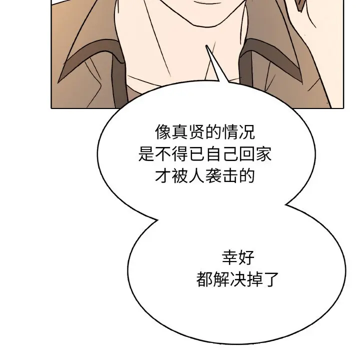 第 40 话_高校传说 boost