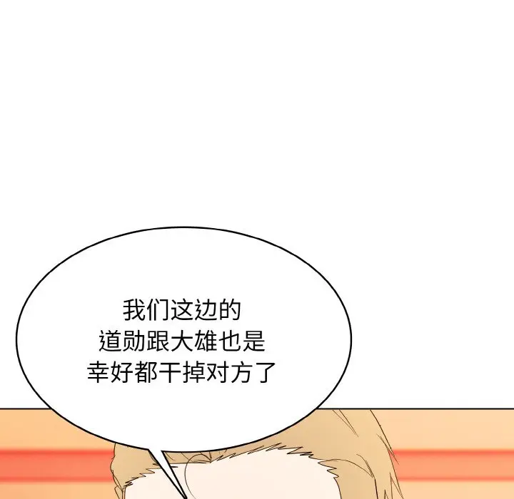 第 40 话_高校传说 boost