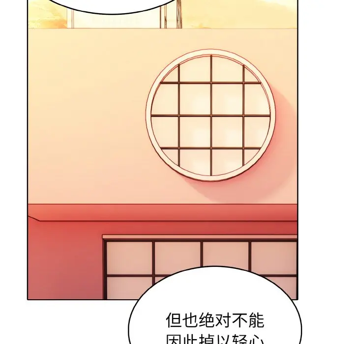 第 40 话_高校传说 boost