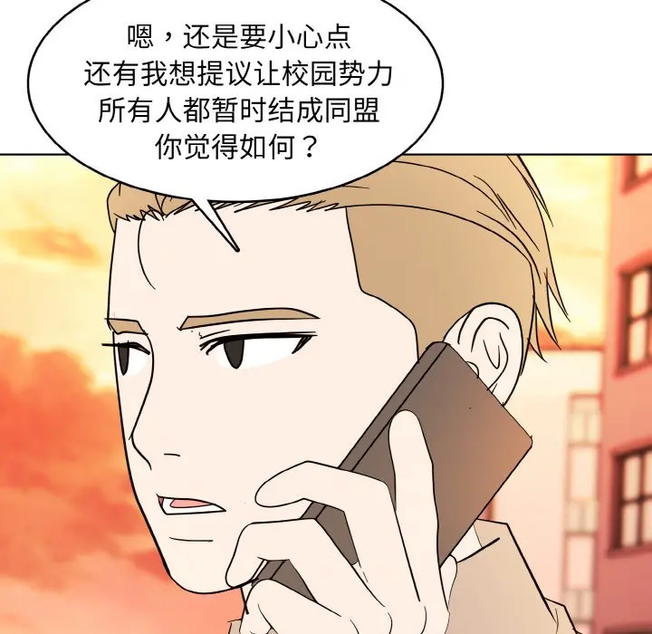 第 40 话_高校传说 boost
