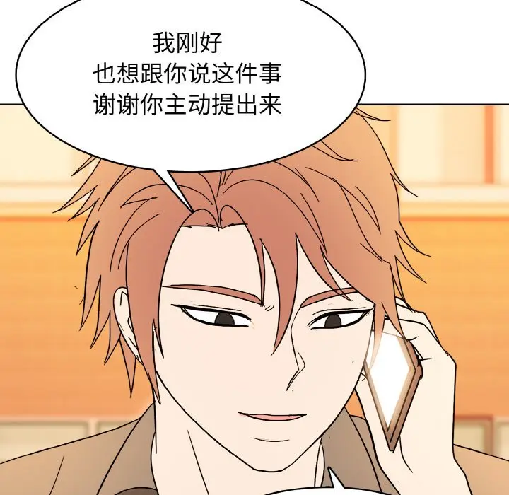第 40 话_高校传说 boost