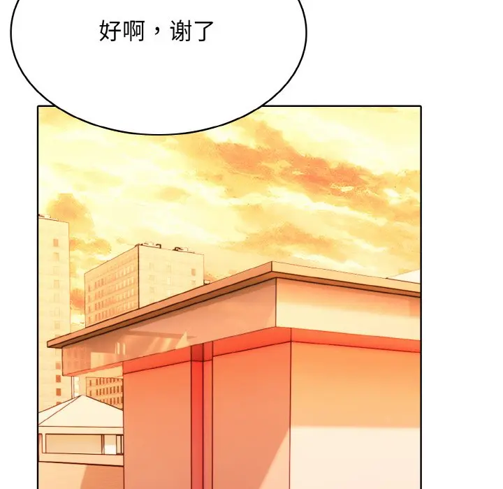 第 40 话_高校传说 boost