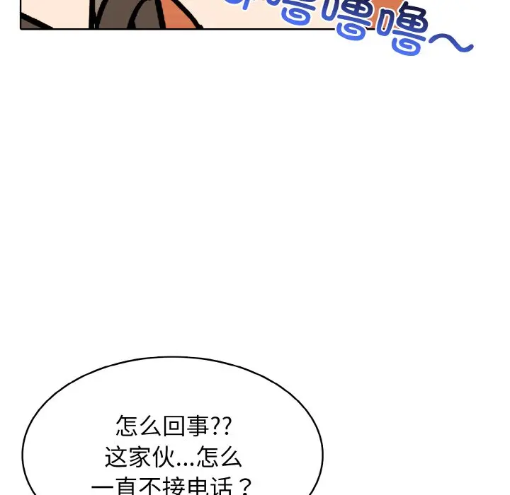 第 40 话_高校传说 boost