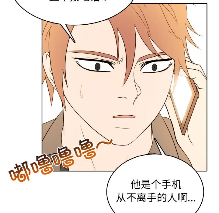 第 40 话_高校传说 boost