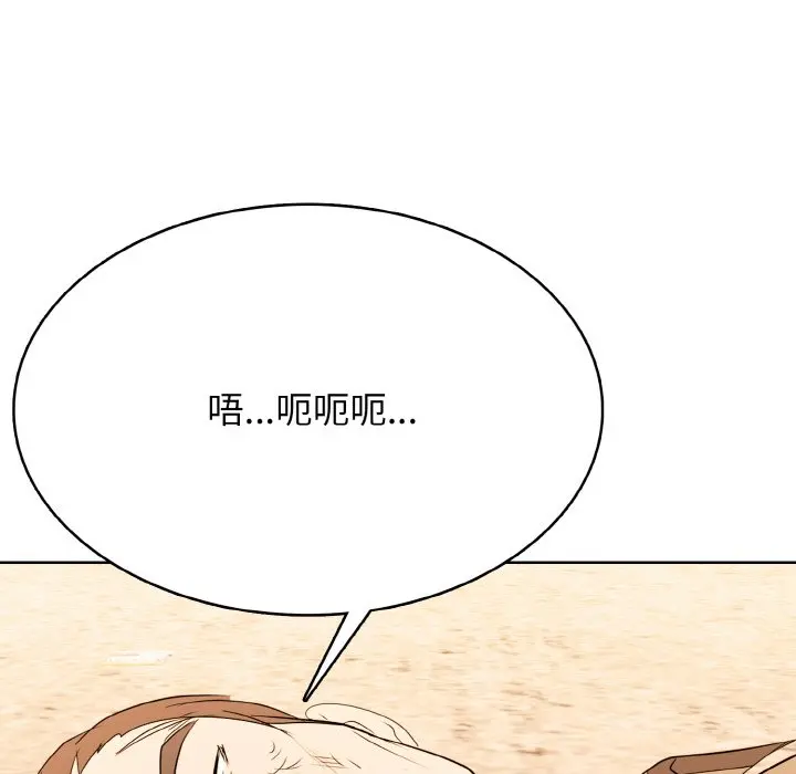 第 40 话_高校传说 boost