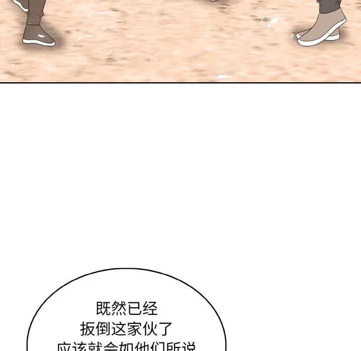第 40 话_高校传说 boost