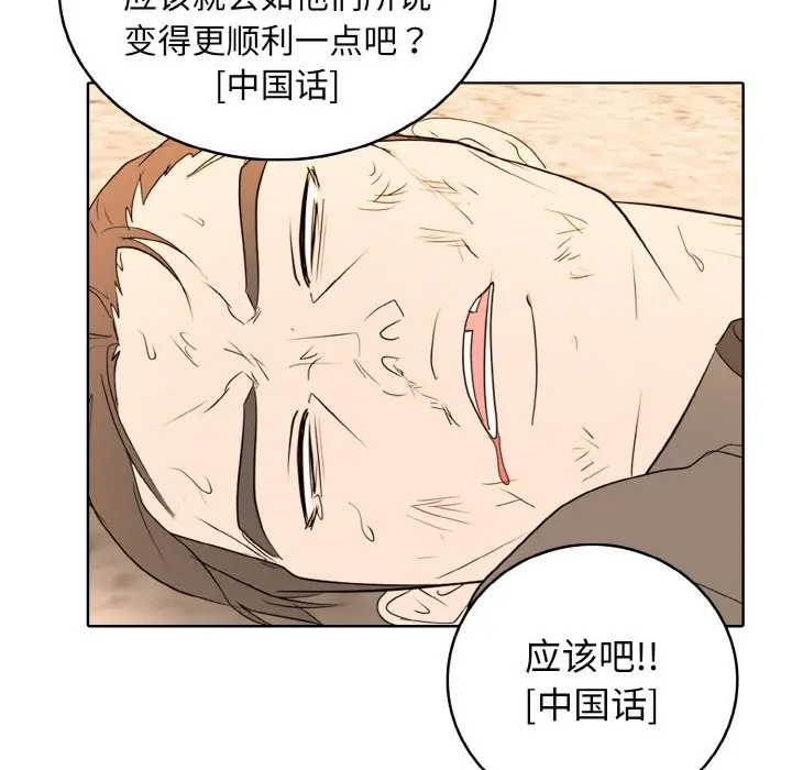 第 40 话_高校传说 boost
