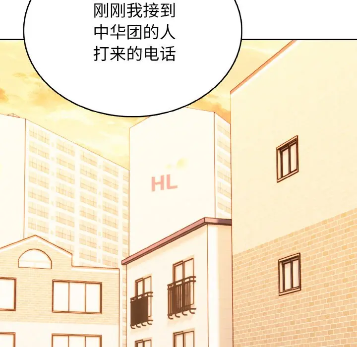 第 40 话_高校传说 boost