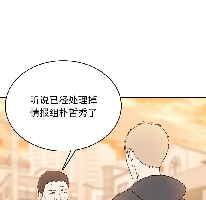 第 40 话_高校传说 boost