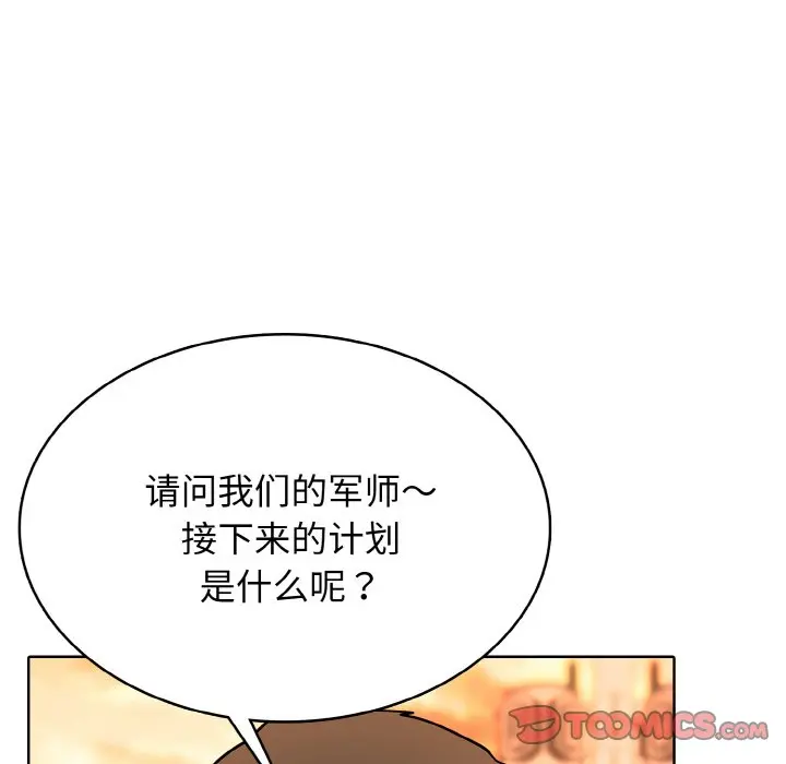 第 40 话_高校传说 boost