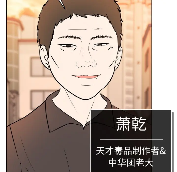 第 40 话_高校传说 boost