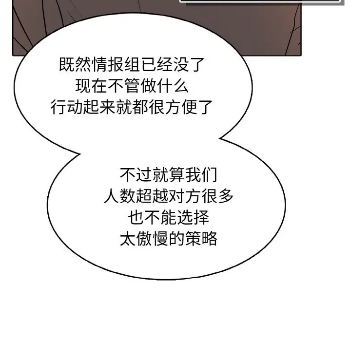 第 40 话_高校传说 boost