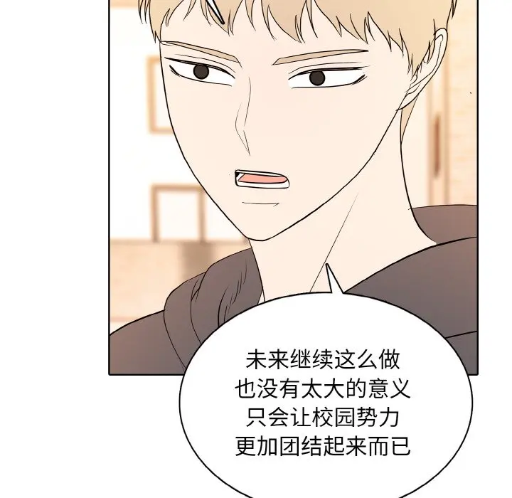 第 40 话_高校传说 boost