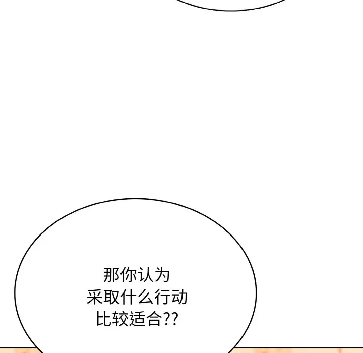 第 40 话_高校传说 boost