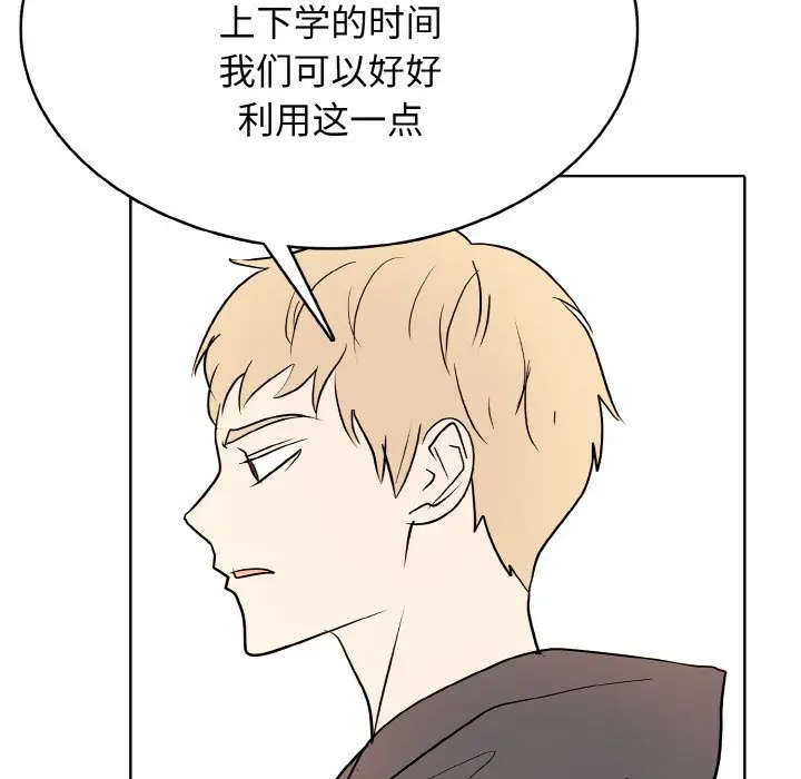 第 40 话_高校传说 boost
