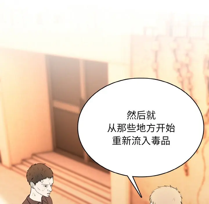 第 40 话_高校传说 boost