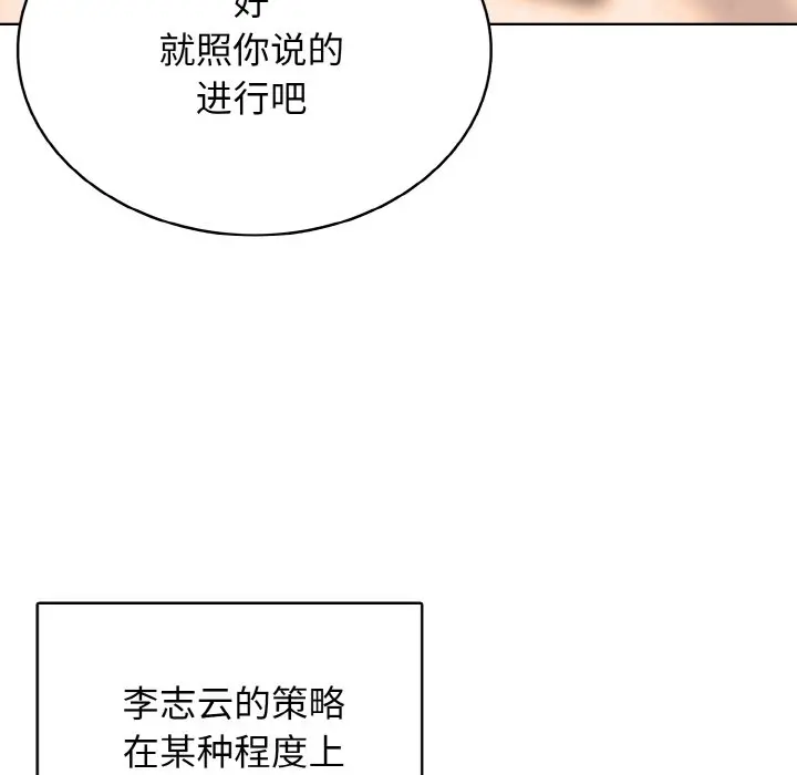 第 40 话_高校传说 boost
