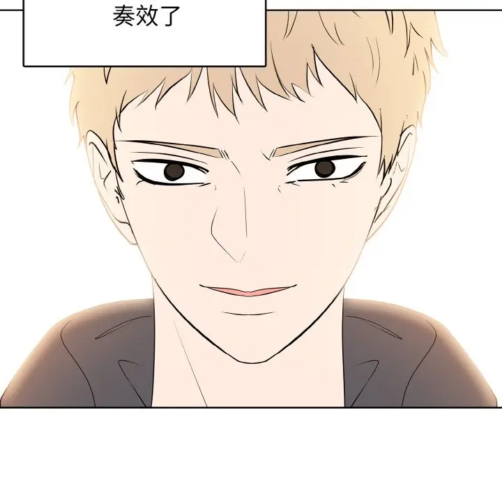 第 40 话_高校传说 boost