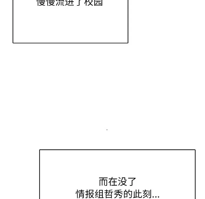 第 40 话_高校传说 boost